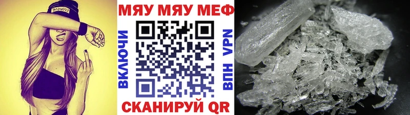 Хочу наркоту Чулым ГАШИШ Cocaine СК ГЕРОИН Меф мяу мяу Марихуана Амфетамин
