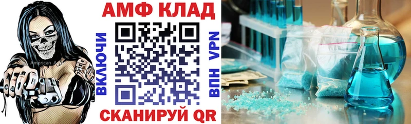 Amphetamine Premium  купить   Чулым 