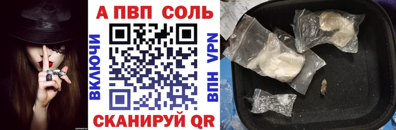 mega зеркало Чулым Alfa_PVP кристаллы