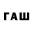 БУТИРАТ BDO bave bave