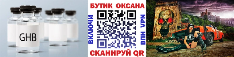 blacksprut вход  Чулым  БУТИРАТ Butirat 