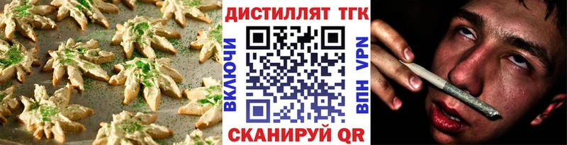 сколько стоит  Чулым  Canna-Cookies марихуана 