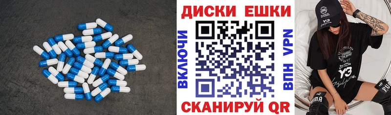 купить наркотик  кракен как войти  ЭКСТАЗИ диски  Чулым 