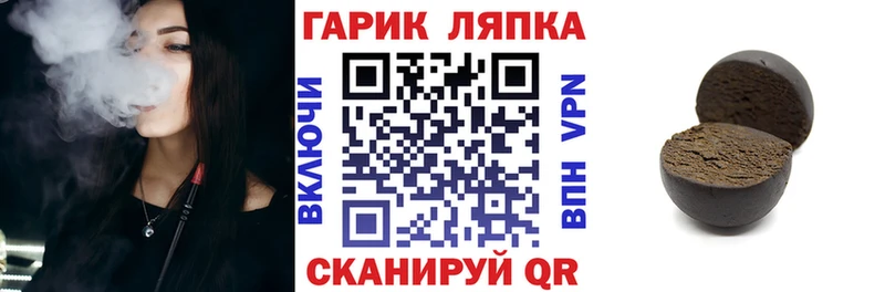 ГАШ убойный  сколько стоит  МЕГА ТОР  Чулым 