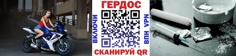Героин гречка Чулым