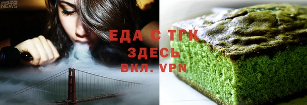 скорость mdpv Магас