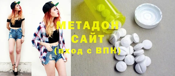 стаф Магадан