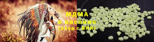 MDMA Premium VHQ Майский
