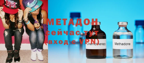 скорость mdpv Магас
