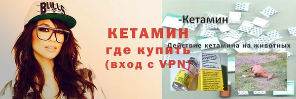 скорость mdpv Магас
