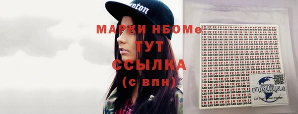 скорость mdpv Магас