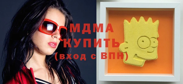 скорость mdpv Магас