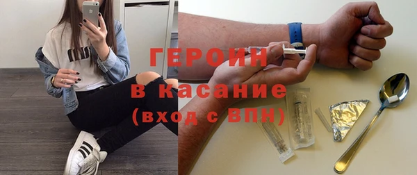 стаф Магадан