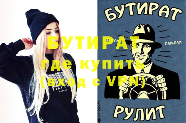 MDMA Premium VHQ Майский