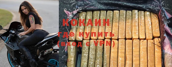 скорость mdpv Магас