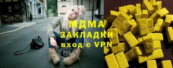 скорость mdpv Магас