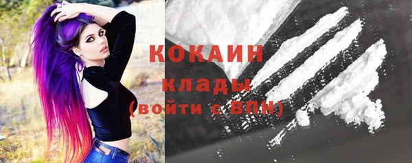 метамфетамин Ахтубинск