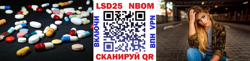 LSD-25 экстази ecstasy Чулым