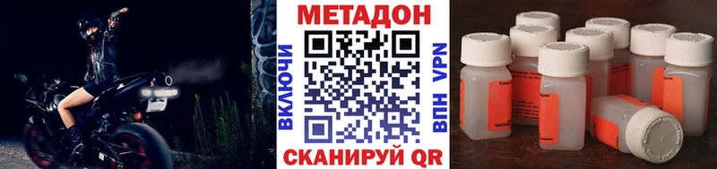 МЕТАДОН VHQ  Чулым 