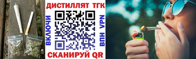 Дистиллят ТГК THC oil  Чулым 
